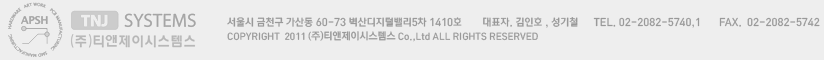 copyright 2011 (주)티앤제이시스템즈 CO,, LTD ALL RIGHTS RESERVED 
